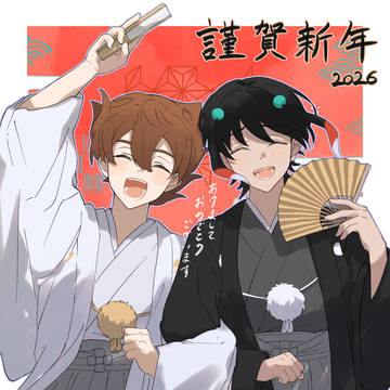 🎍謹賀新年🎍