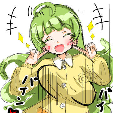 2025年7月〜12月抜粋