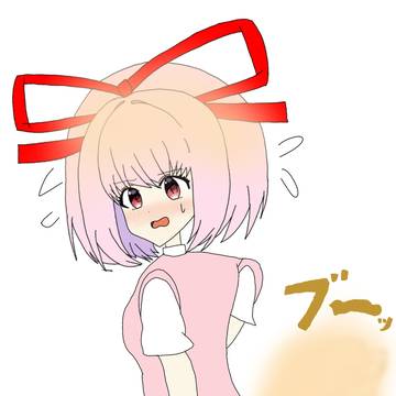 おならしちゃった恋愛フラグ