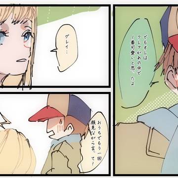 ぼくものまとめ
