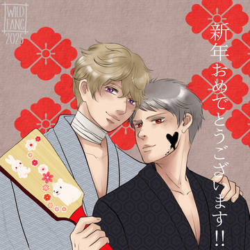 Happy New Year! (2025 Ver.)