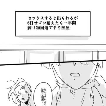 りどろぐ