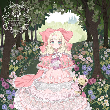 始まりの1ページ