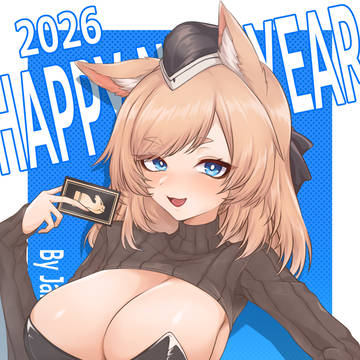 2026午年