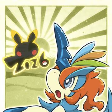 Happy New Year 2026