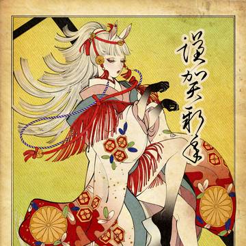 【お年賀絵】2,026年_午年