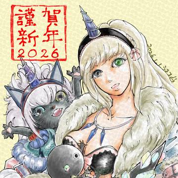 謹賀新年2026