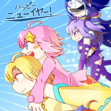 ハッピーニューイヤー2026