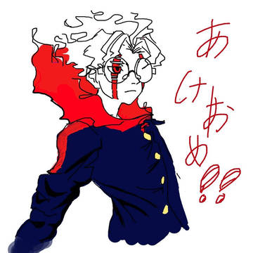 あけおめオカルン