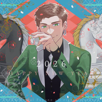 HAPPY NEW YEAR 2026