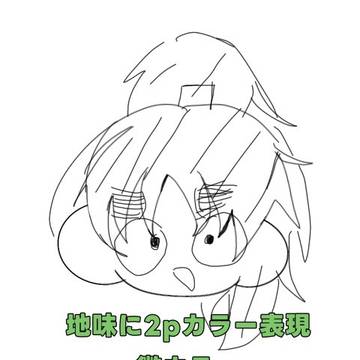 鏡