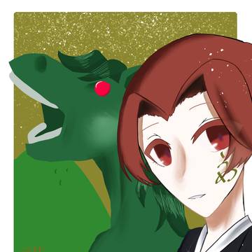 謹賀新年