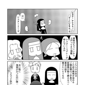 7話