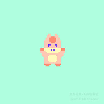 午年
