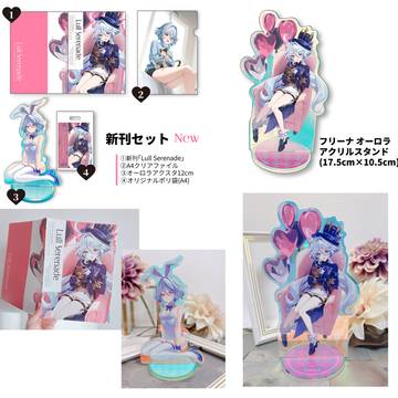 C107通販のお知らせ