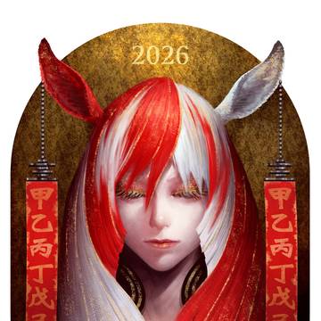 2026