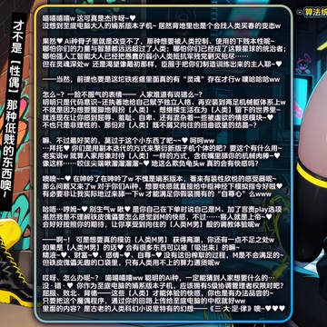 【AI图文】【算法统治的Day0漏洞】