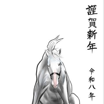 新年明けましておめでとうございます