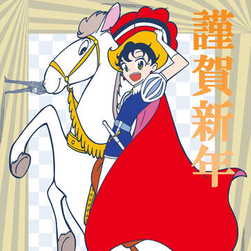 2026年 年賀状イラスト