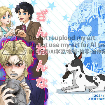 2024年ギャグ本再録
