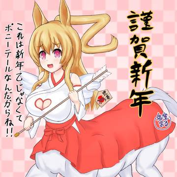 巫女服スズ