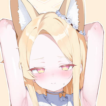 Seia