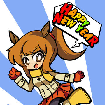 2026年賀