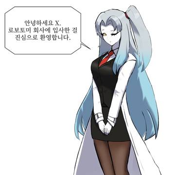 Angela