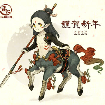 2026年
