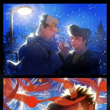 一瞬の美しさ永遠の愛