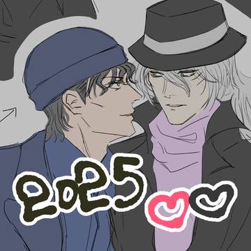 【名コ/赤ジン】2025❤️🖤
