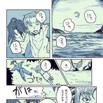 利こまログ