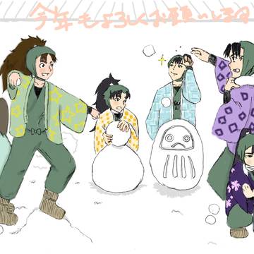 今年もよろしくお願いいたします2026