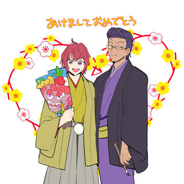 新年までに付き合う丸井君と木手君の漫画まとめ