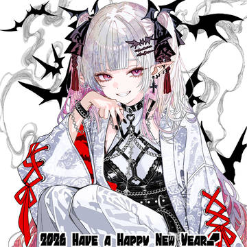 あけおめ年賀メア