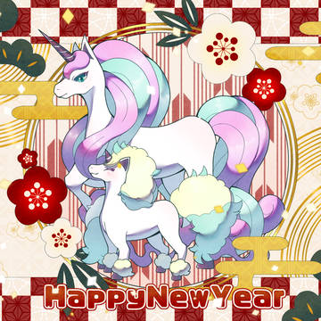 HappyNewYear
