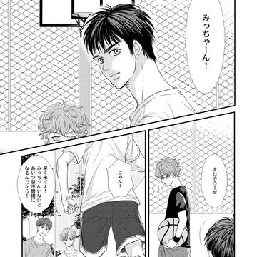 【流三】Webまとめ⑥