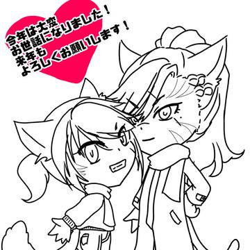 ゆく年くる年