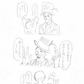 ファまとめ(夢あり)