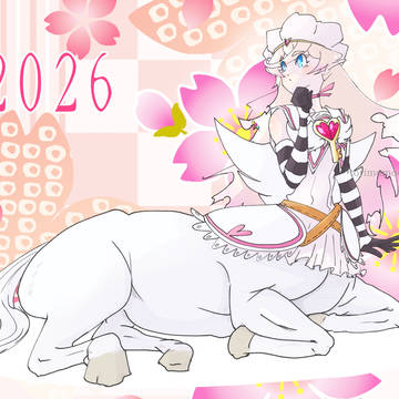 2026