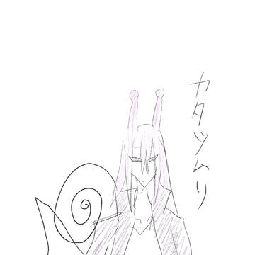 カタツムリの擬人化キャラ　カタツ　異世界ニート最強ぎじんか