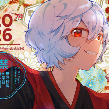 明けましておめでとうございます ⋆✴︎˚｡⋆