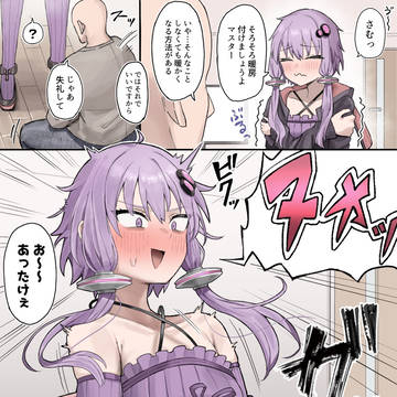 ゆか暖房