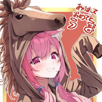 あけましておめでとうございます🎍✨
