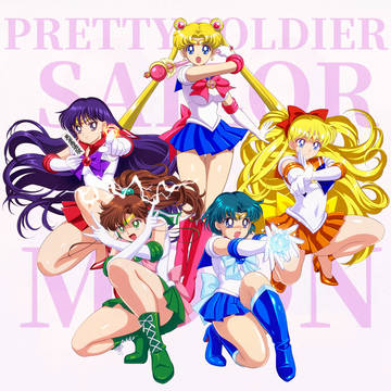 美少女戦士セーラームーン