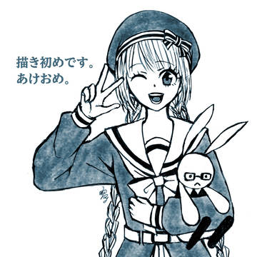 描き初めです。 あけおめ。