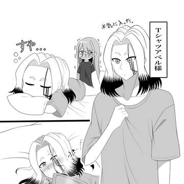 Tシャツ着てるアベル様