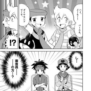笑って～×2笑ってラク～ツ～