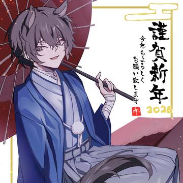 🎍