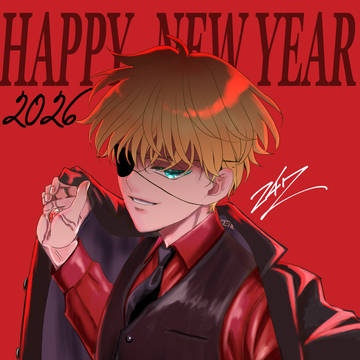 2026アレク